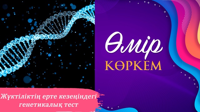 35-бағдарлама