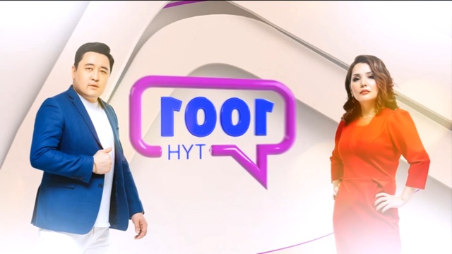 92-бағдарлама