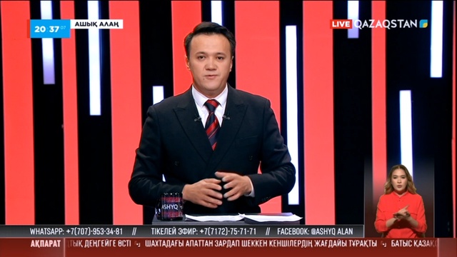 Баспаналы болудың жолдары