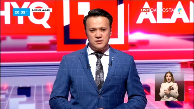 Конституциялық өзгерістер