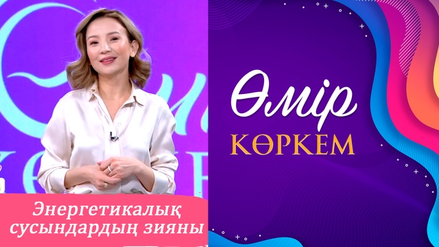 39-бағдарлама