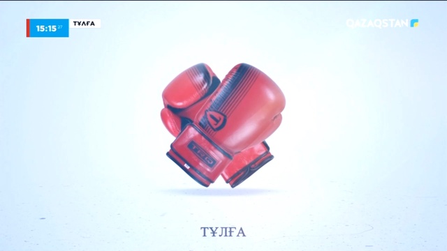 «Тұлға». Бокстан Олимпиада чемпионы Ермахан Ибраимов