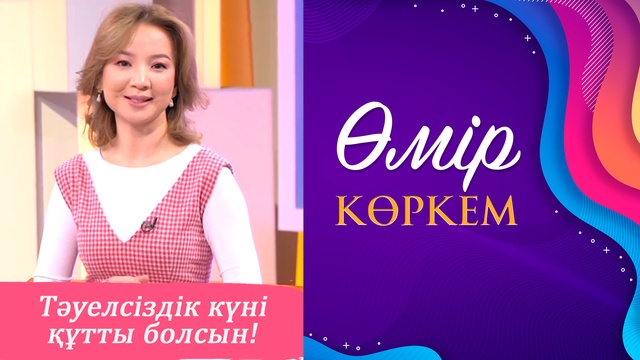 64-бағдарлама