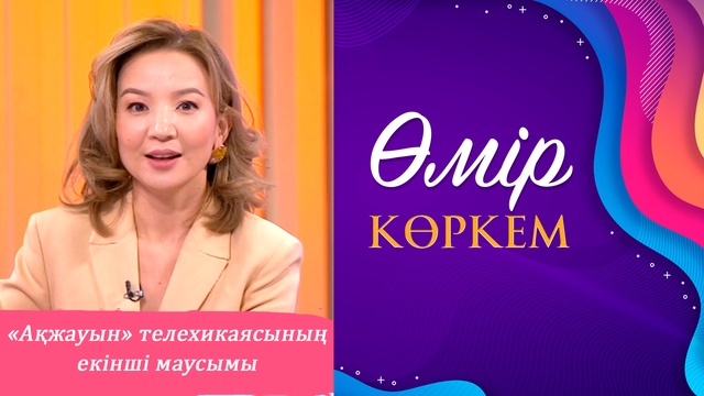 65-бағдарлама