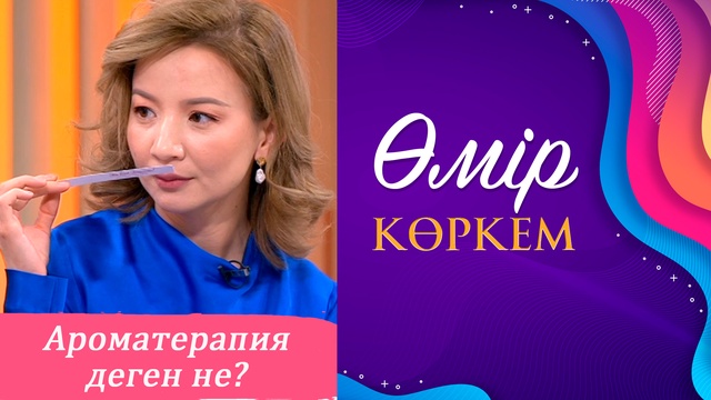 68-бағдарлама