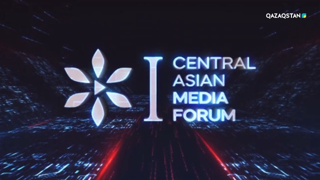 Орталық Азияға - ортақ медиа