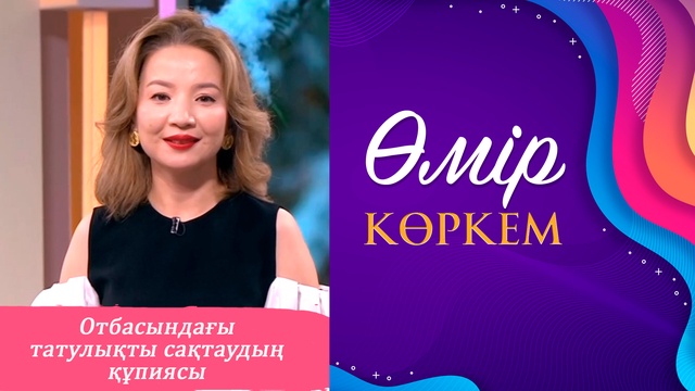 70-бағдарлама