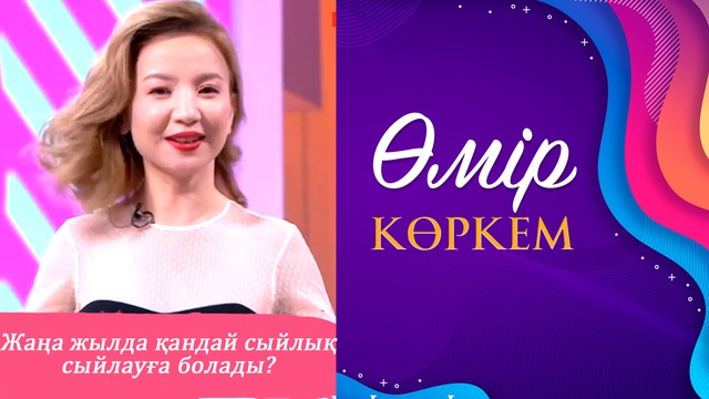 71-бағдарлама