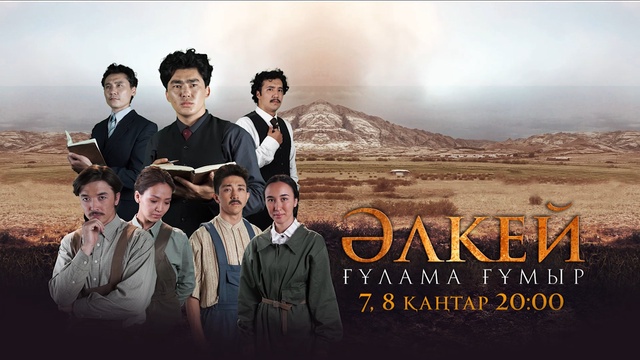 Ресми трейлер