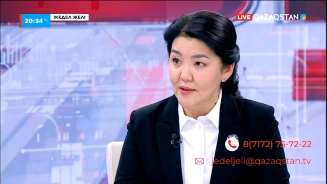 «Жедел желі». Денсаулық сақтау министрі Ажар Ғиният