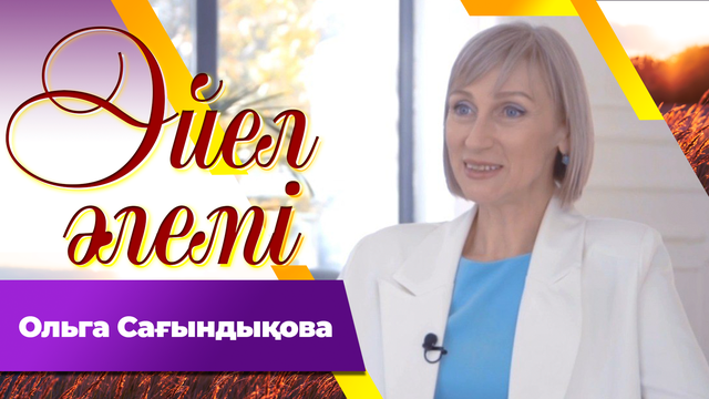 Ольга Сағындықова. Домбырашы, ұстаз