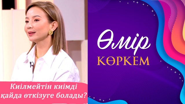 56-бағдарлама