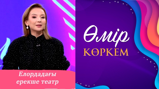 57-бағдарлама