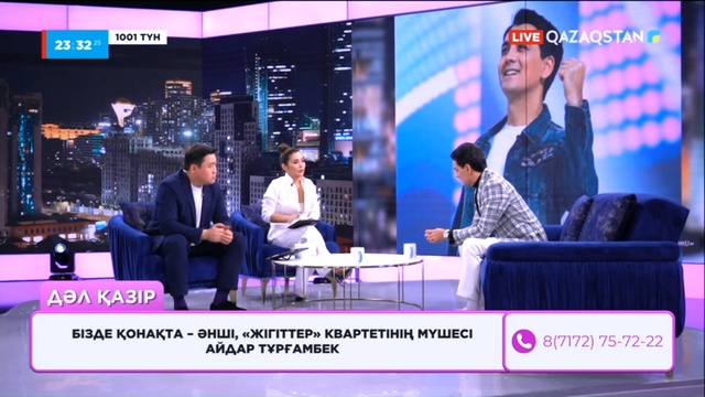 103-бағдарлама