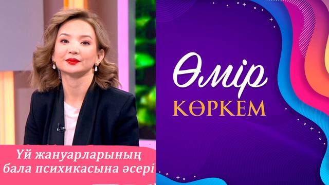 59-бағдарлама