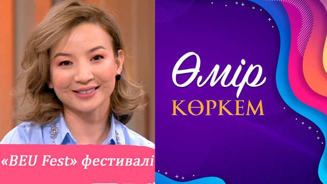 60-бағдарлама