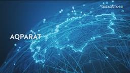 21.02.2022 - Ақпарат - 15:00 (Толық нұсқа)