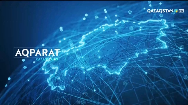 Ақпарат - 10:00