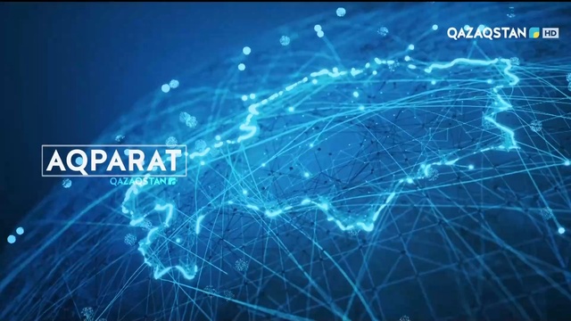 Ақпарат - 10:00