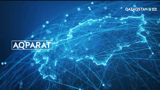 Ақпарат - 17:00