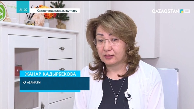 Қазақстандықтарды құтқару