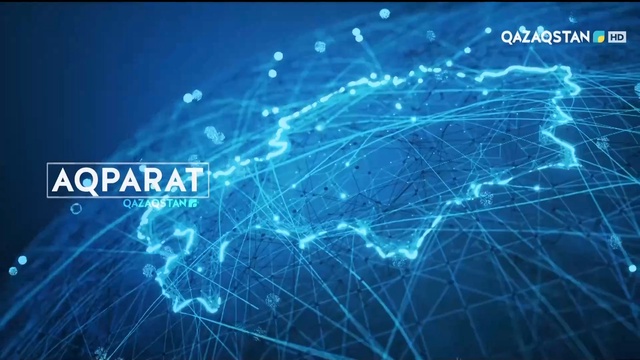 Ақпарат - 15:00