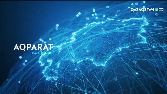 Ақпарат - 15:00