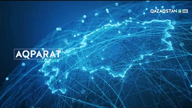 Ақпарат - 13:00