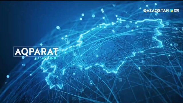 Ақпарат - 10:00