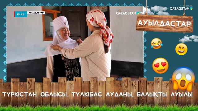 Түркістан облысы, Түлкібас ауданы, Балықты ауылы