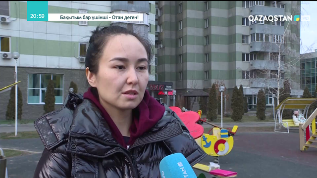 Бақытым бар үшінші - Отан деген!