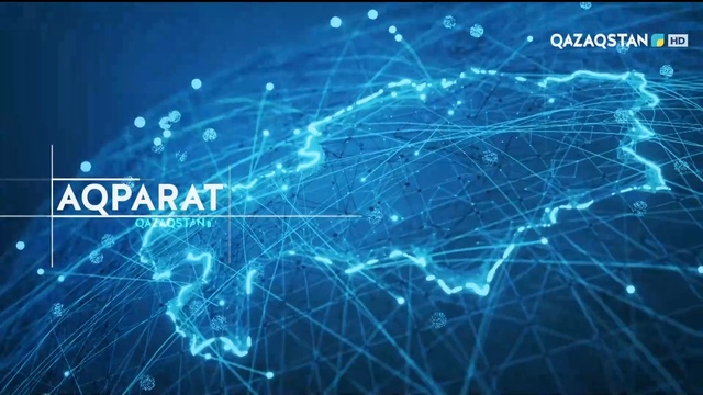 Ақпарат - 10:00