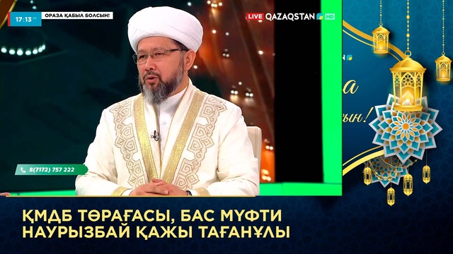 1-бағдарлама