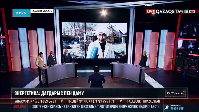 Энергетика: Дағдарыс пен даму