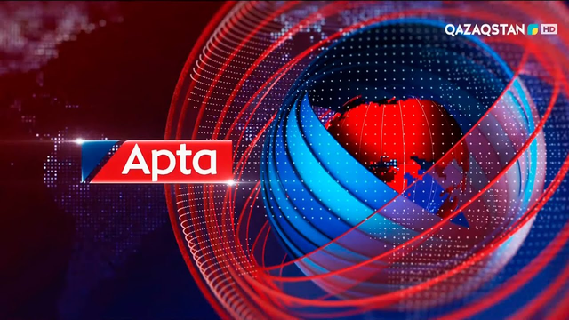 10.04.2022 - «Apta» (Апта). Ақпараттық-сараптамалық бағдарлама (Толық нұсқа)