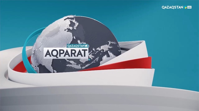 Ақпарат - 13:00