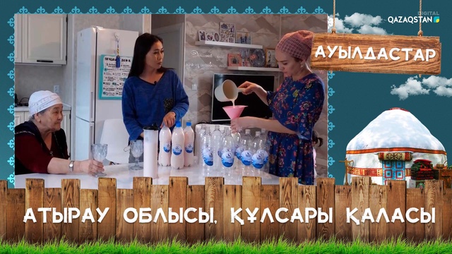 Атырау облысы, Жылыой ауданы, Құлсары қаласы