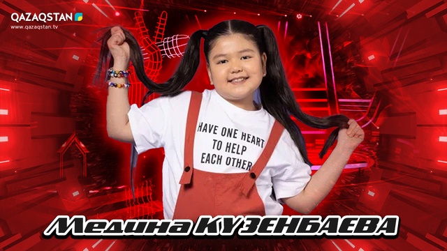 Qazaqstan Dauysy. Балалар. Көрмей таңдау. Медина Күзембаева «Think»