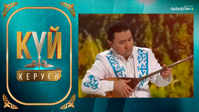 2-бағдарлама