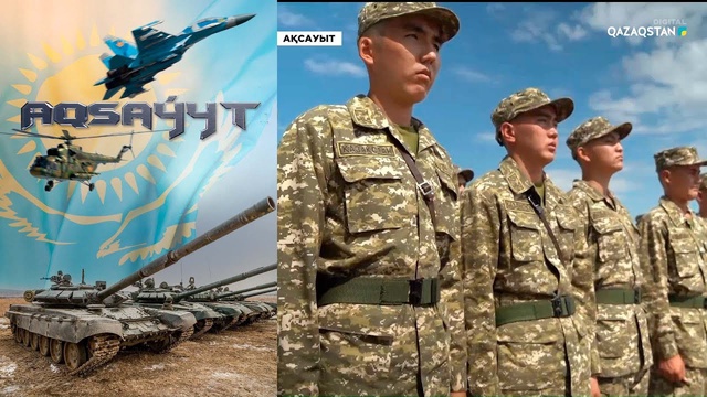 Гвардейск қалашығындағы оқу-жаттығу жиыны