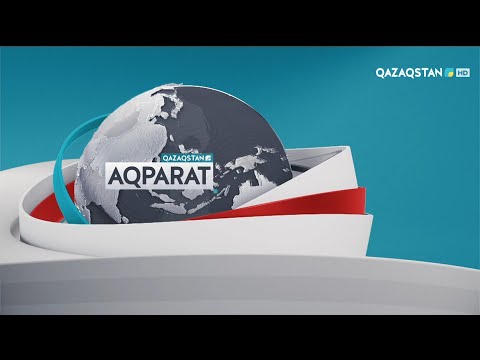 Ақпарат - 17:00