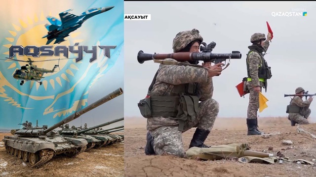 «Жетісу» оқу жаттығу полигонындағы әскери дайындық