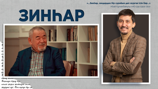 Жүрсін Ерман