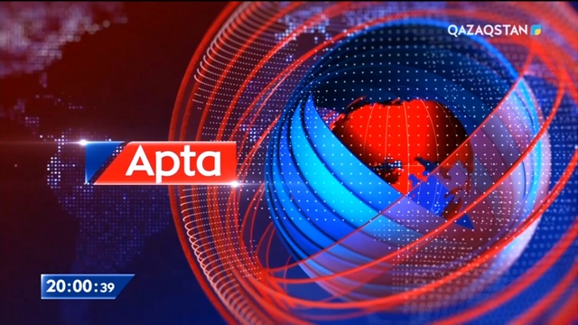 29.05.2022 - «Apta» (Апта). Ақпараттық-сараптамалық бағдарлама (Толық нұсқа)