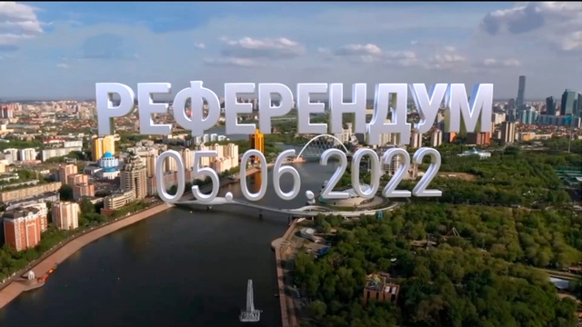 «Реформа 05.06.2022»