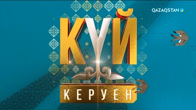 9-бағдарлама