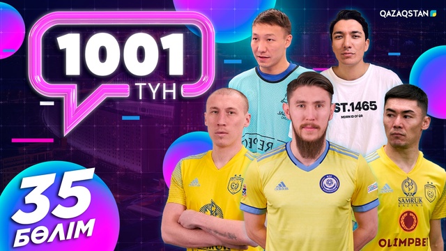 35-бағдарлама