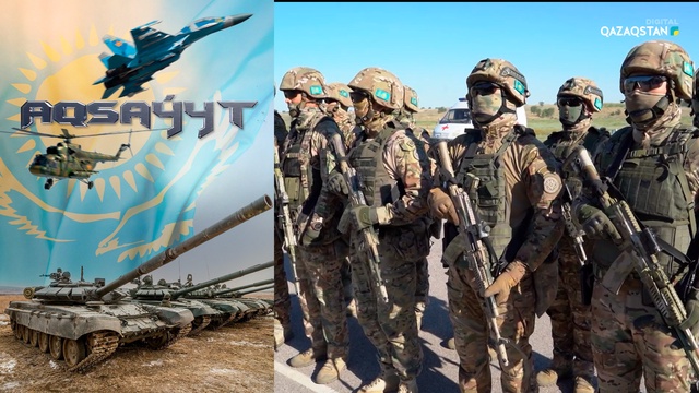 Арнайы жасақ ойындары. Алматы қаласы