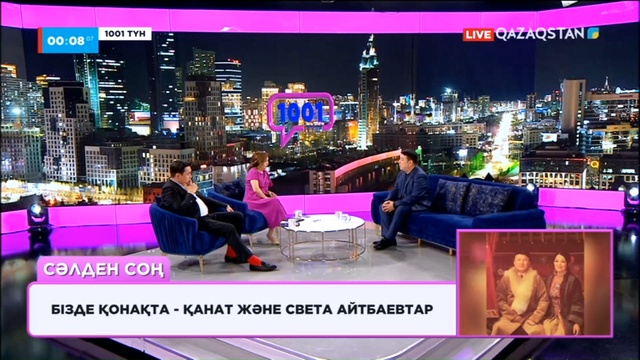 31-бағдарлама