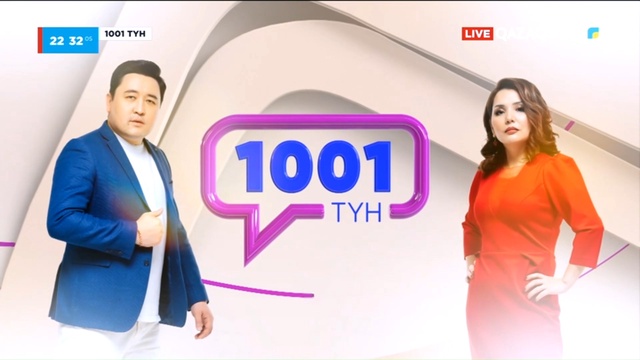 56-бағдарлама